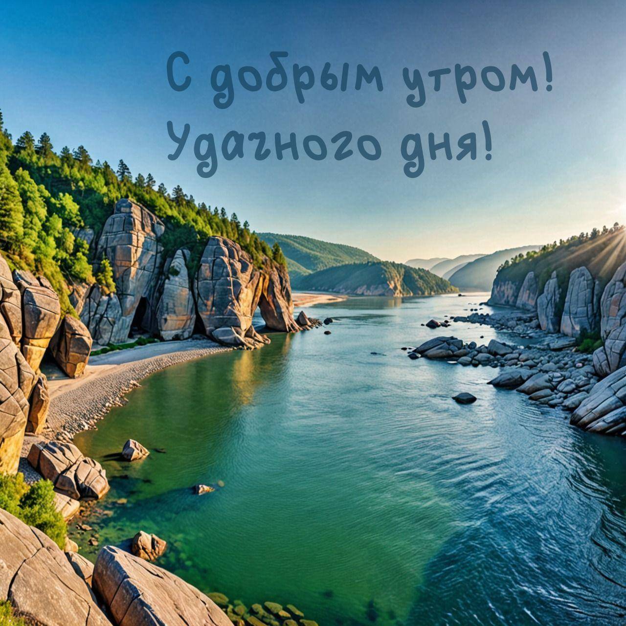 Слияние реки и гор на фоне неба